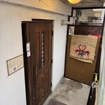 月波珈琲店＆bar - 