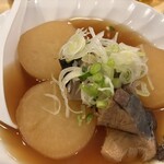 新横のまぐろや  - 