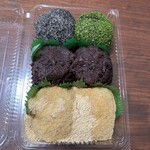 伊井餅 - 