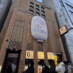 札幌ラーメン 原ゝ - 