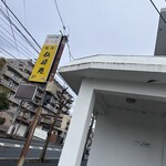 仙峰苑 - 