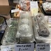 御菓子司　高岡福信