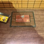 一蘭 吉祥寺店 - 