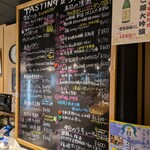 横浜 三河屋 CIAL横浜ANNEX店 - 