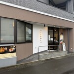 こじまわらべ - 