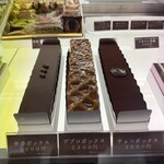 おかしの家ノア - ファミリー向けにいいかなぁ。