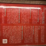 一蘭 吉祥寺店 - 