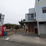 あそび - 開店前　まだ暖簾も幟も出ていない