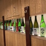 創作料理 京 KIN - 