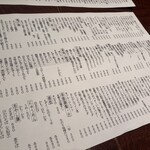 桃酔 - 