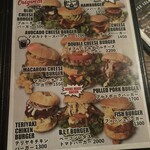 ストーブス - ハンバーガー類