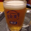 沖縄風居酒屋 あがいてぃーだ