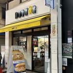 ドトールコーヒーショップ 十条銀座店 - 入口