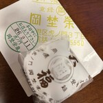 虎ノ門 岡埜榮泉 - 