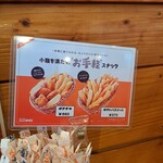 コメダ珈琲店 - 