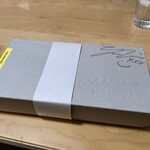 ナカムラ チョコレート - 