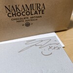 ナカムラ チョコレート - 