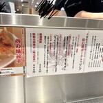 松戸富田麺絆 - 