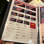 黒毛和牛専門 焼肉スタジアムJan - 