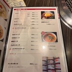 黒毛和牛専門 焼肉スタジアムJan - 