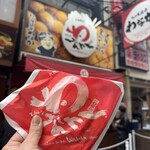 Takoyaki Doraku Wanaka Dotonbori Ten - 