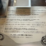 新島水産 東浦店 - 