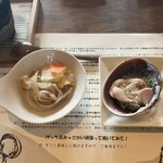 新島水産 東浦店 - 