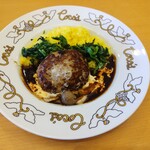 ココス - 料理写真:きのこハンバーグプレート