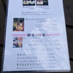 山辺の道 花もり - 