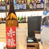 焼酎Bistro 郷