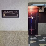 ロックフィッシュ - 
