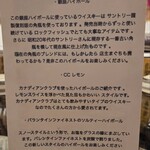 ロックフィッシュ - 