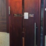 ロックフィッシュ - 