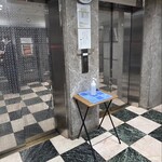 ロックフィッシュ - 