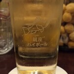 ロックフィッシュ - 