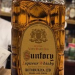 ロックフィッシュ - 