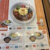 CURRY HOUSE CoCo ICHIBANYA WORLD KITTE大阪店