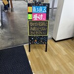 四日市ヒモノ食堂 - 