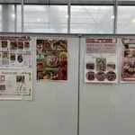 横浜ストロベリーパーク - 