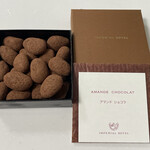 パティスリー ガルガンチュワ - 