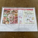 横浜ストロベリーパーク - 