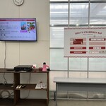 横浜ストロベリーパーク - 