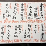 庄や 柏西口店 - 