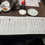 庄や 柏西口店 - 