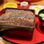 炭焼 うな富士 - 料理写真: