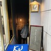 KJ TOKYO