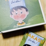 ショコラトリー タカス - 