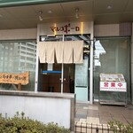 マルコポーロ - 外観