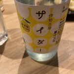 鈴木水産 外宮参道店 - 