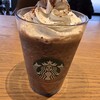 スターバックスコーヒー 千葉公園店